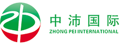 上海中沛实业有限公司